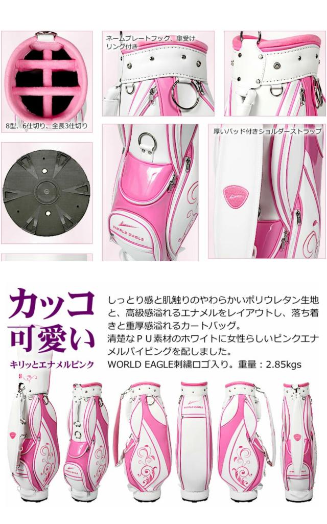 アウトレット WE FL-01レディース ゴルフクラブセット A.B 左利き用 G510 ホワイトピンク 女性用 わけあり_3