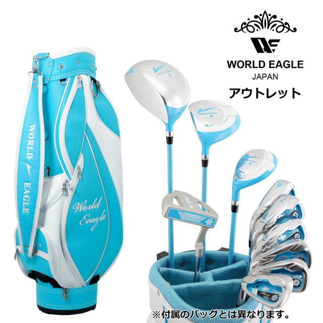 レフティ ワールドイーグル レディースゴルフセット 10本 初心者 左利き L 初心者向けゴルフセット ワールドイーグル 左利き用 レフティ
