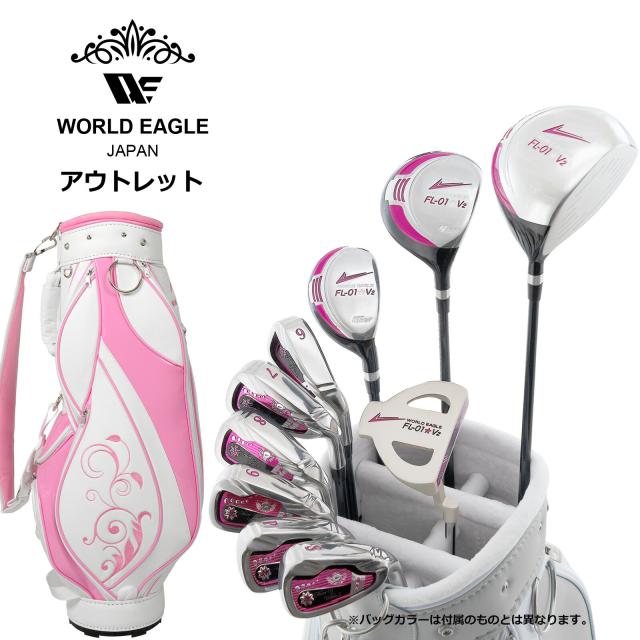 レディース】ゴルフクラブセット 2.初心者オススメ ゴルフクラブ