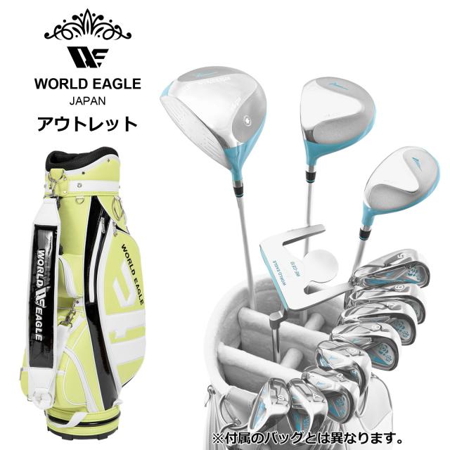 アウトレット WE G510 レディース ゴルフクラブセット CBR5 ライムバッグ 左利き用 女性用 わけあり