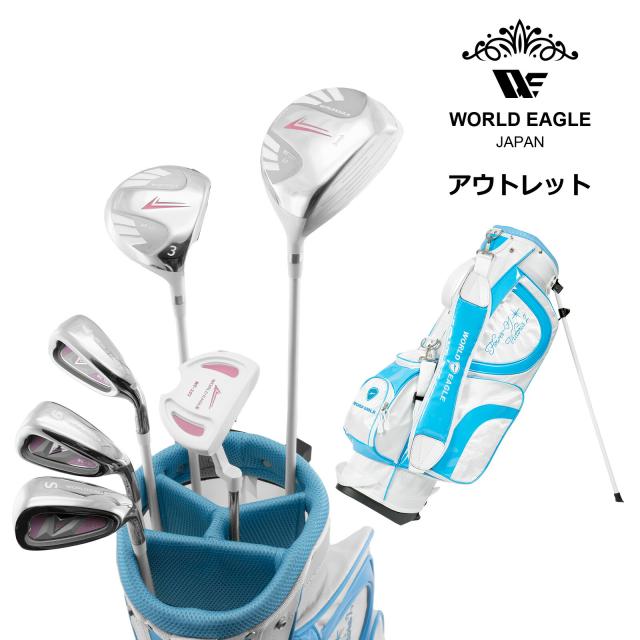 アウトレット 初心者向け WE 101 レディース ゴルフクラブセット ホワイト 右利き用 FL-01 STAND BAG A.BLUE 女性用 わけあり