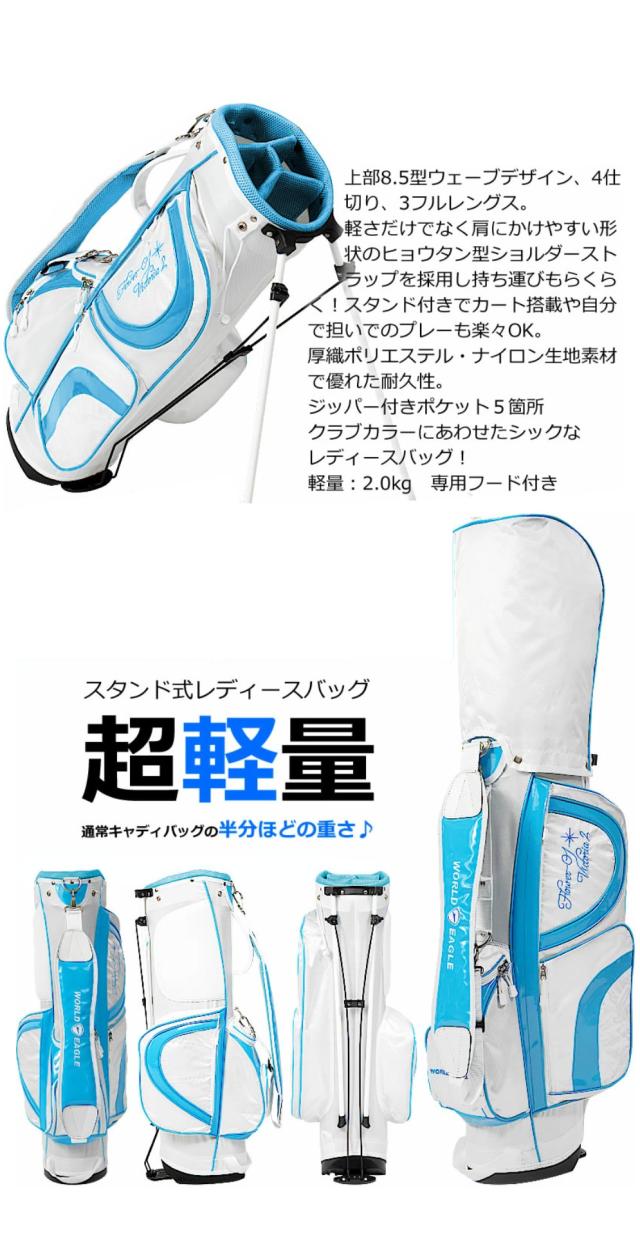 アウトレット 初心者向け WE 101 レディース ゴルフクラブセット