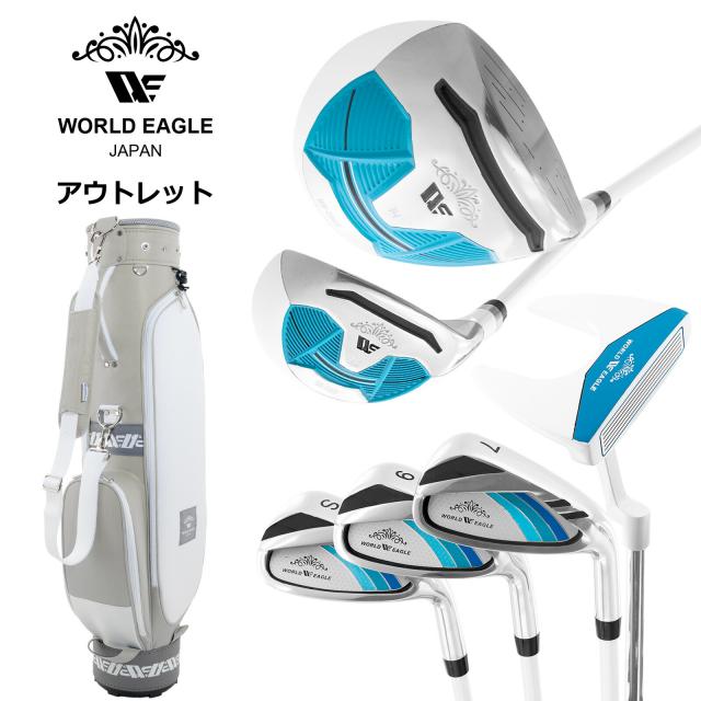 アウトレット WE ティアベル レディース ゴルフクラブセット ホワイト