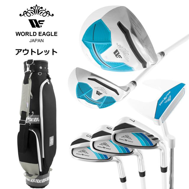 アウトレット WE ティアベル レディース ゴルフクラブセット ホワイトソーダ 右利き用 WE ブラック 女性用 わけあり