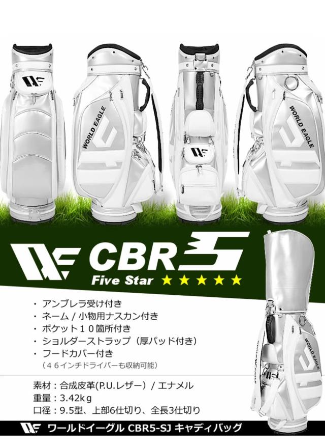 アウトレット WE FL-01レディース ゴルフクラブセット B.B 右利き用 CBR5 BAG シルバー 女性用 わけあり_3