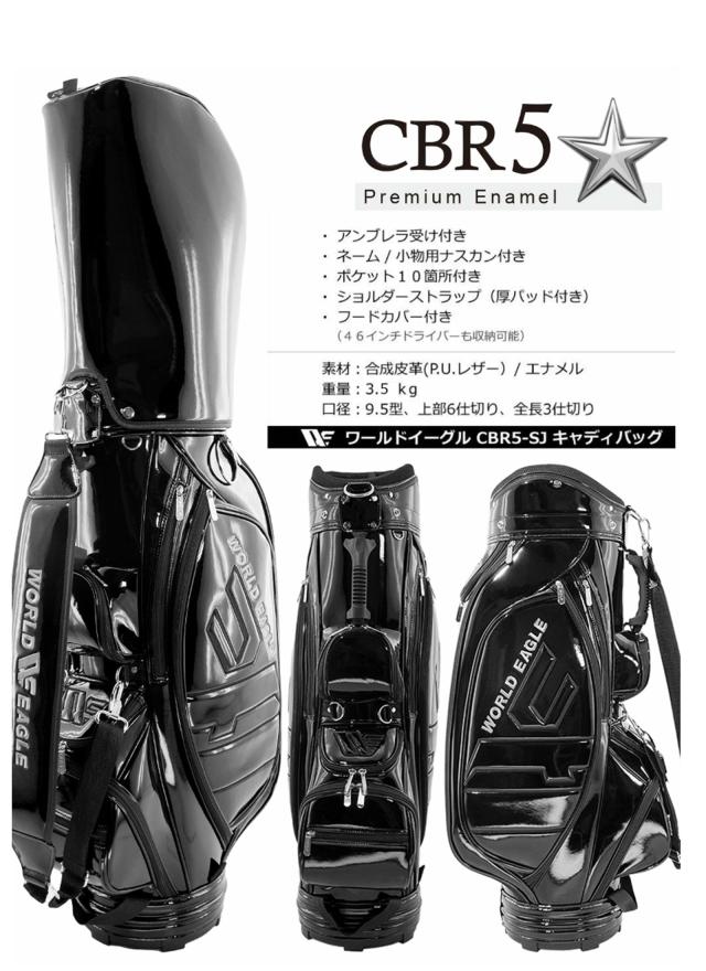 アウトレット WE FL-01レディース ゴルフクラブセット A.B 右利き用 CBR5 BAG ブラック 女性用 わけあり_3