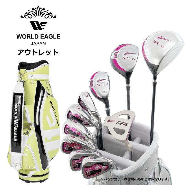 生活用品7個セット ゴルフクラブセット 中古品 右利き レディース アウトレット