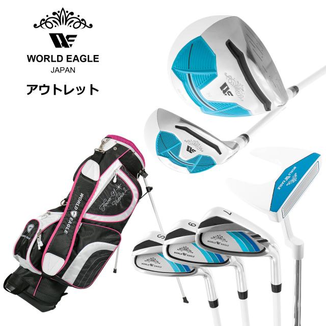アウトレット WE ティアベル レディース ゴルフクラブセット ホワイトソーダ 右利き用 FL-01ブラックベリーBAG 女性用 わけあり