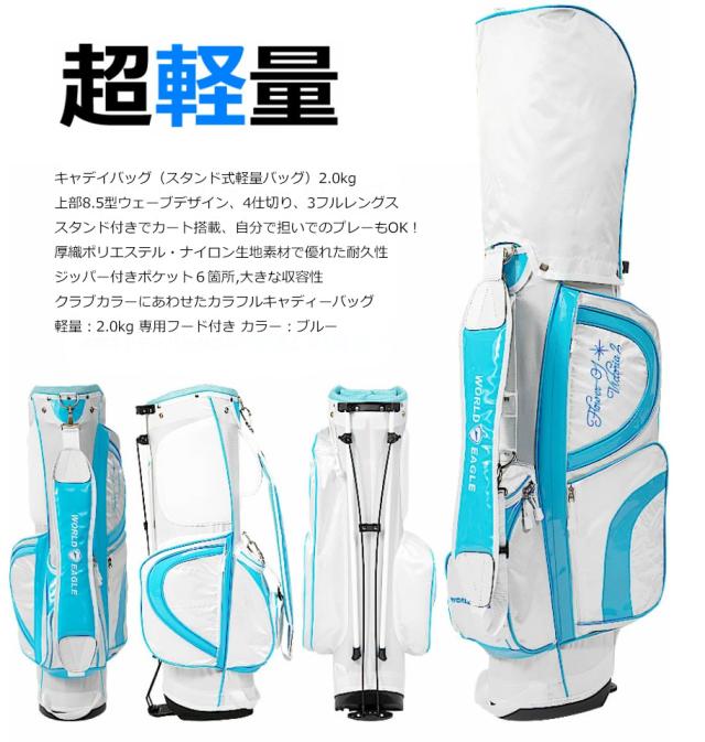 アウトレット WE ティアベル レディース ゴルフクラブセット ホワイト