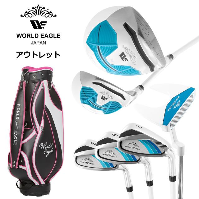WORLD EAGLE G510 レディース クラブセット 右利き用 バッグ:G510