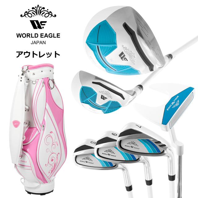 アウトレット WE ティアベル レディース ゴルフクラブセット ホワイトソーダ 右利き用 G510 BAG ホワイトピンク 女性用 わけあり