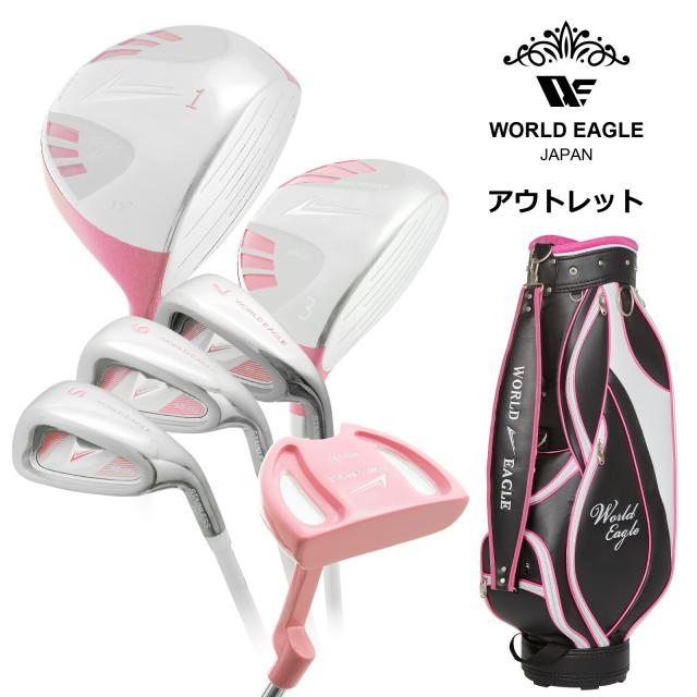 アウトレット 初心者向け WE 101 レディース ゴルフクラブセット ピンク 右利き用 G510 BAG　B.BERRY 女性用 わけあり