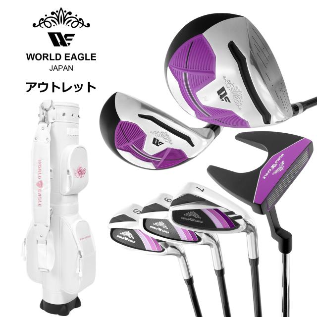 LEZAX/レザックス USCS-5755 U.S.Athletes ジュニアクラブセット (ブルー) LEZAX レザックス ジュニアセット 9歳～12歳用 ブルー USCS