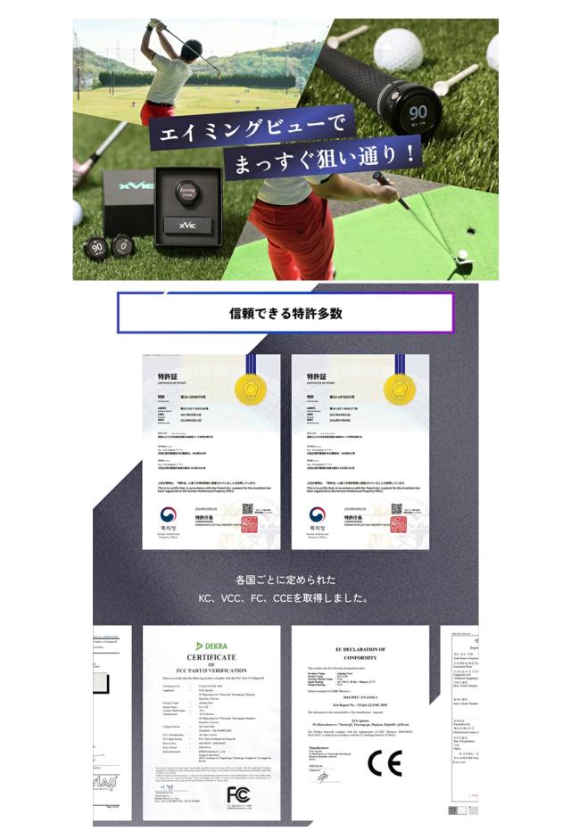 リンクス Aiming View xVic エイミングビュー 【IR】【公式通販】