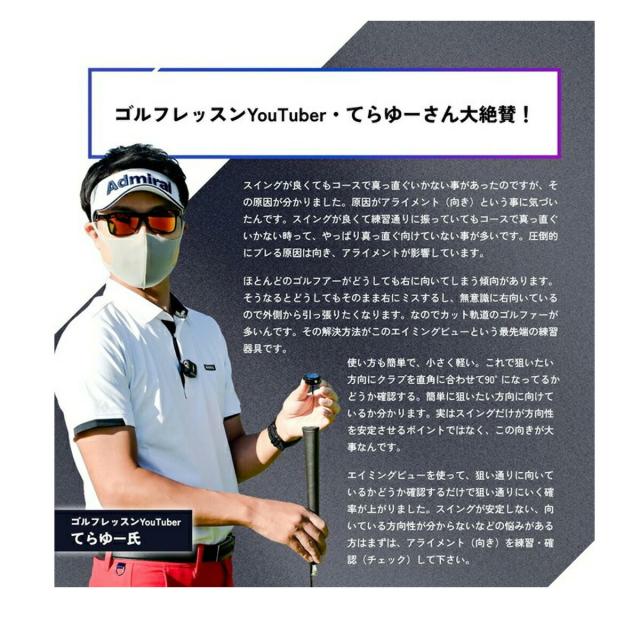 リンクス　Aiming View xVic エイミングビュー 【IR】_12