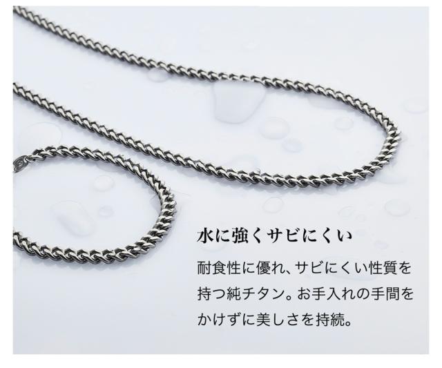 ファイテン チタンチェーンネックレス 50cm 【IR】_3