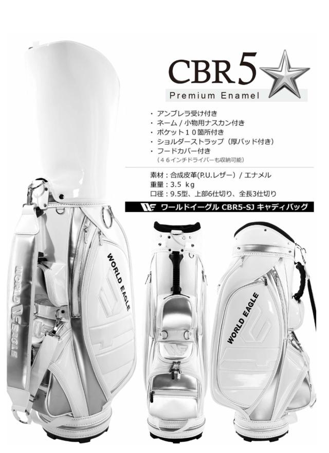 アウトレット WE G510 レディース ゴルフクラブセット CBR5 ホワイト 