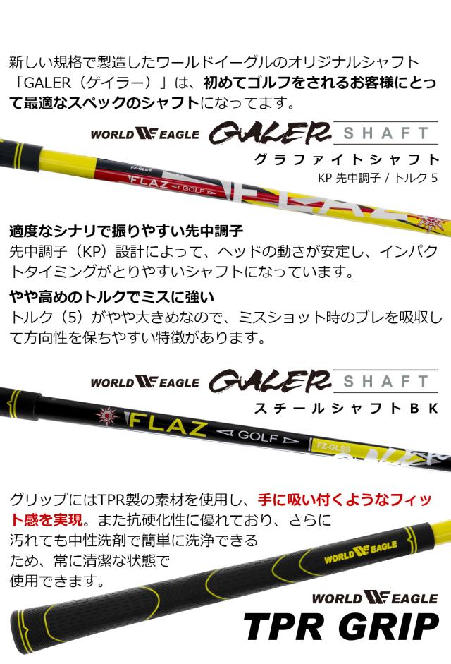 ワールドイーグル F-01 ハイブラック メンズ 13点 クラブセット WE F-01 Hi-BLACK F-01 スタンドバッグ付_14