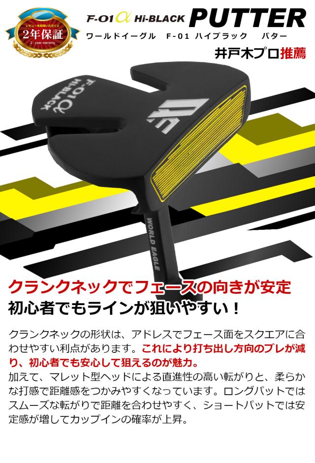 ワールドイーグル F-01 ハイブラック メンズ 13点 クラブセット WE F-01 Hi-BLACK CBR5 キャディバッグ付_13