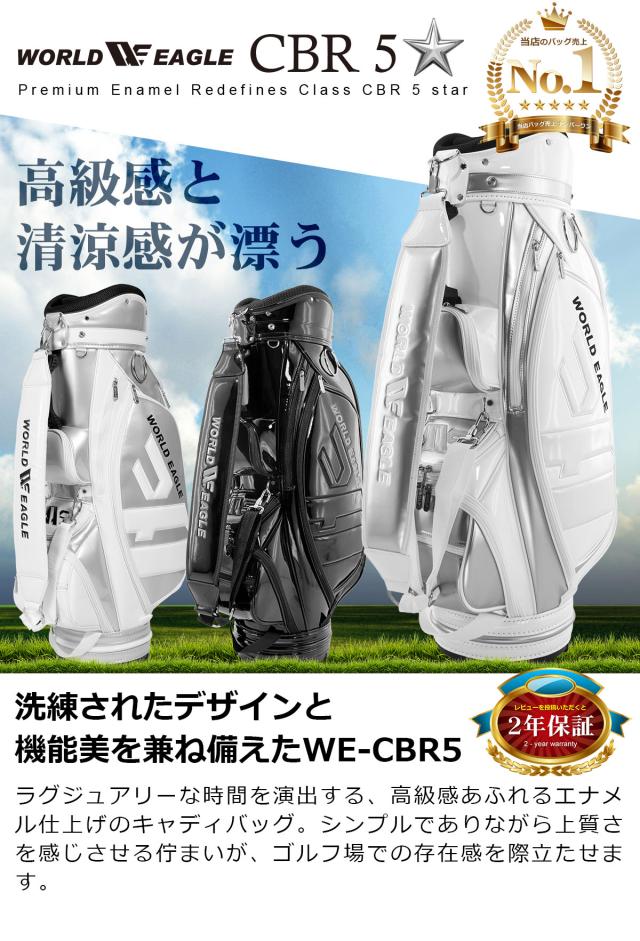 ワールドイーグル F-01 ハイブラック メンズ 13点 クラブセット WE F-01 Hi-BLACK CBR5 キャディバッグ付_16
