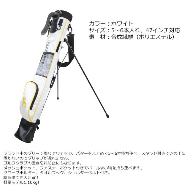 プロ野球！NPB！福岡ソフトバンクホークス ラウンドスタンドバッグ SBCC-5446 【IR】_4