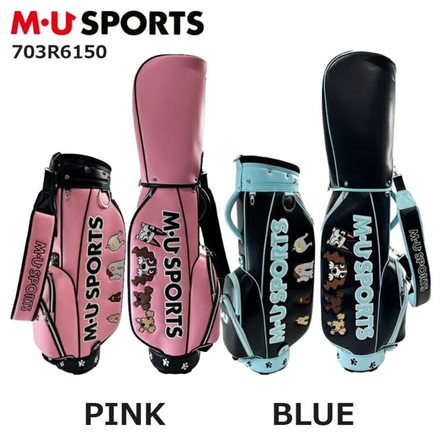 MU SPORTS ベストセラー復刻キャディバッグ 703R6150  【IR】_1