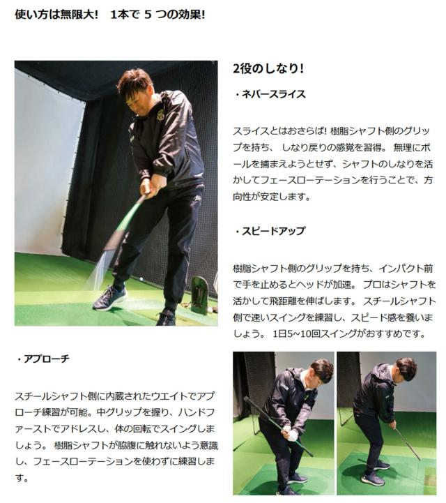 横田真一プロ監修 YOKOSHIN STICK ヨコシンスティック 【IR】_2