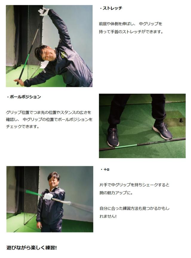 横田真一プロ監修 YOKOSHIN STICK ヨコシンスティック 【IR】_3
