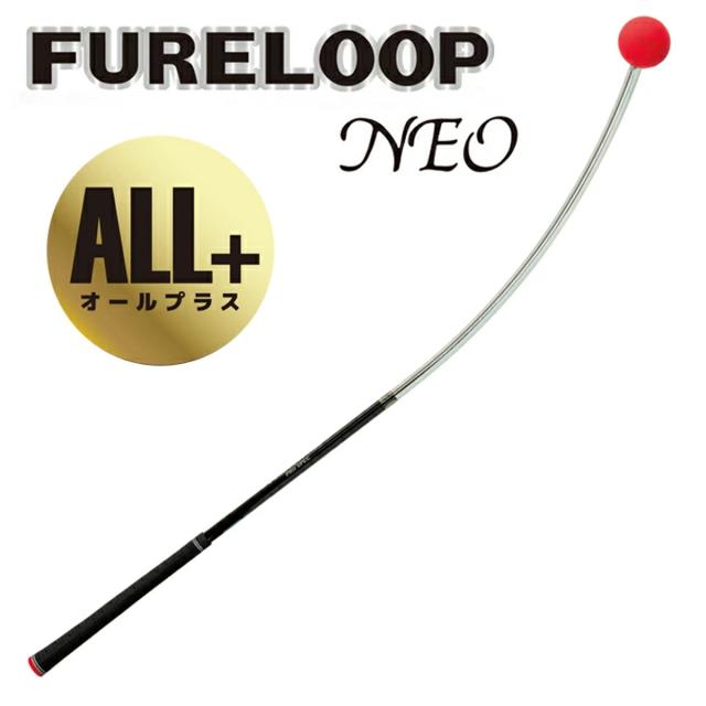 Lynx リンクス FURELOOP NEO オールプラス 【IR】_1