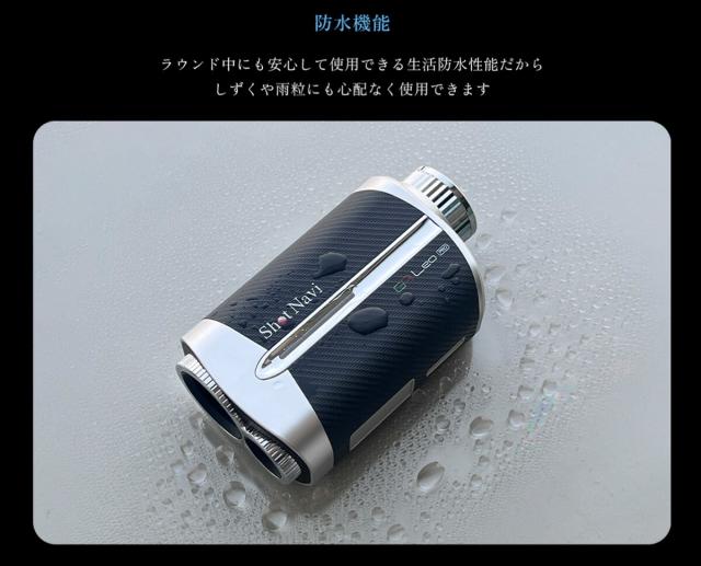 Shot Navi ショットナビ レーザー距離計測機 GR Leo PRO 【IR】