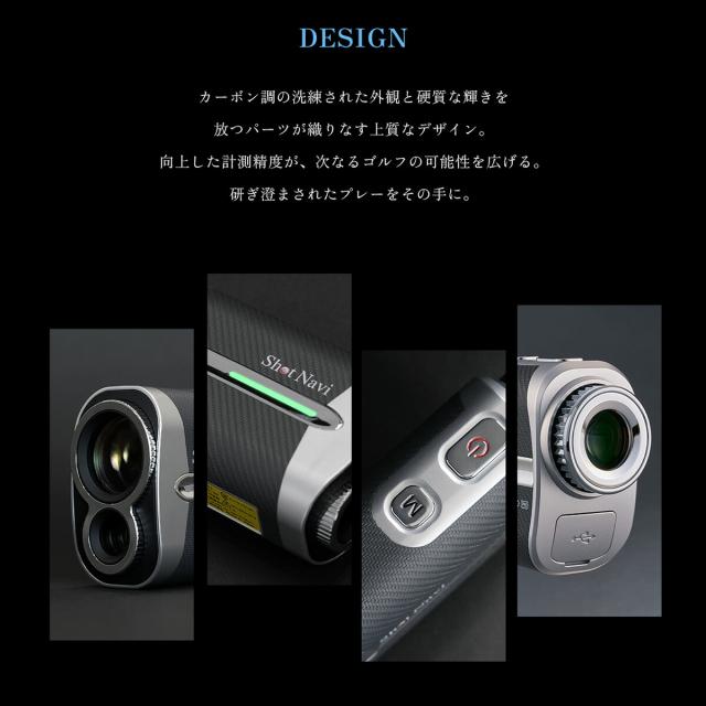 Shot Navi ショットナビ レーザー距離計測機 GR Leo PRO 【IR】