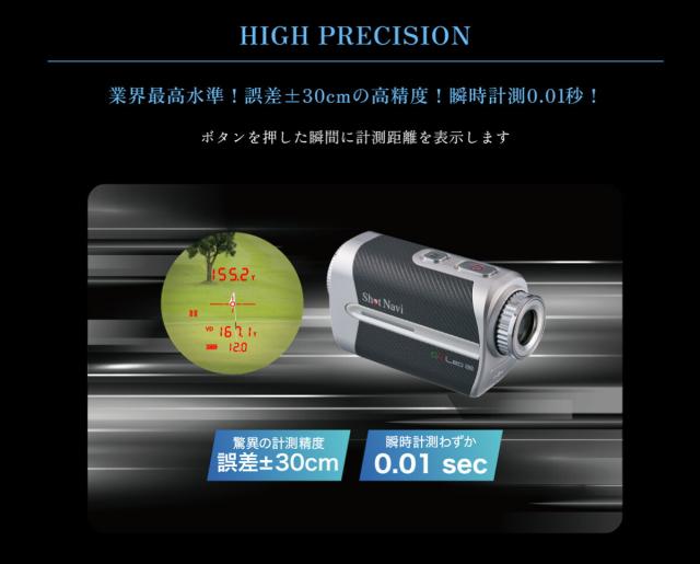 Shot Navi ショットナビ レーザー距離計測機 GR Leo PRO 【IR】