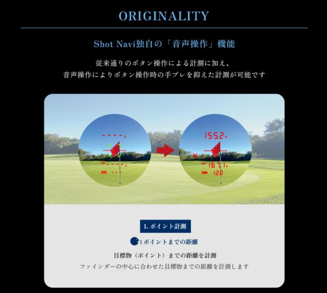 Shot Navi ショットナビ レーザー距離計測機 GR Leo PRO 【IR】