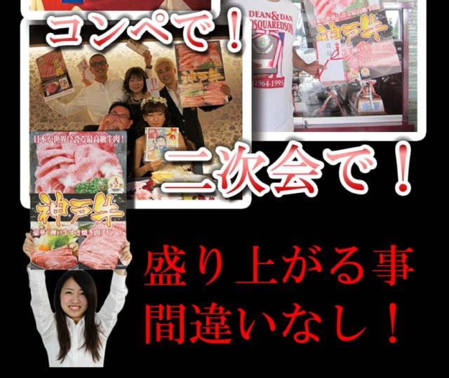 松阪牛 景品目録パネルセット 選べるギフト 3万円コース 1402m-e06