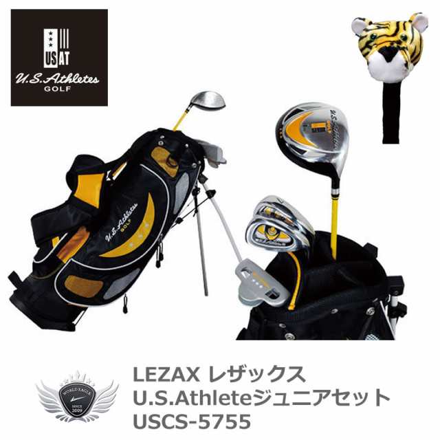レザックス U.S.Athlete ジュニアセット 6〜8歳用 イエロー 【IR】