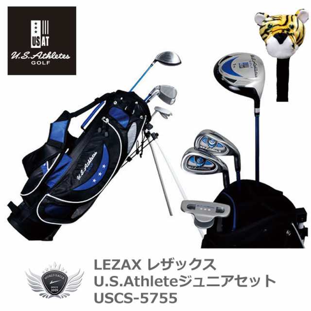 LEZAX レザックス U.S.Athleteジュニアセット 9歳〜12歳用 ブルー USCS-5755 【IR】