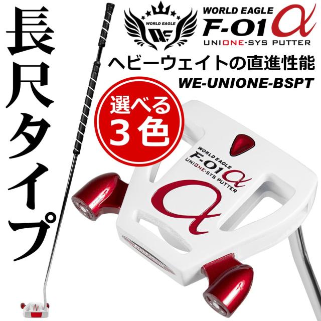 専用　アクセサリー スリクソンZ/ZX用OEMスリーブ付シャフト 三菱ケミカル VANQUISH