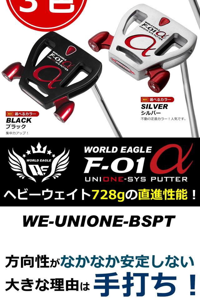 ワールドイーグル ゴルフ メンズ 長尺パター ネオマレット型 人気