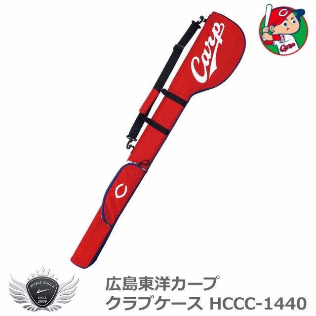 プロ野球 NPB！広島東洋カープ クラブケース HCCC-1440 - クラブケース