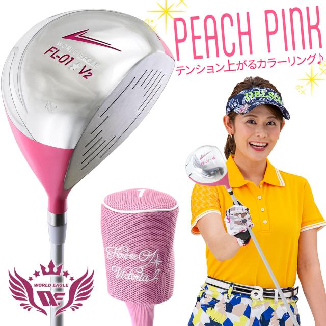 ワールドイーグル ゴルフ レディース FL-01 ドライバー 右用 フレックスL ピーチピンク
