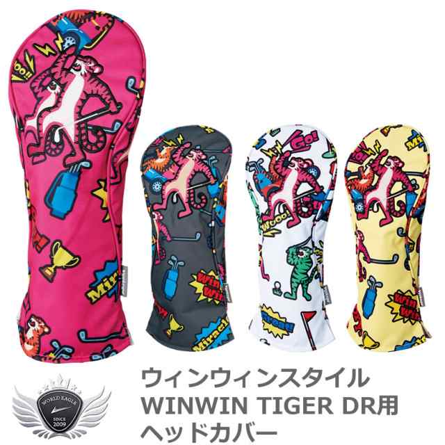 WINWIN STYLE ウィンウィンスタイル WINWIN TIGER ドライバー