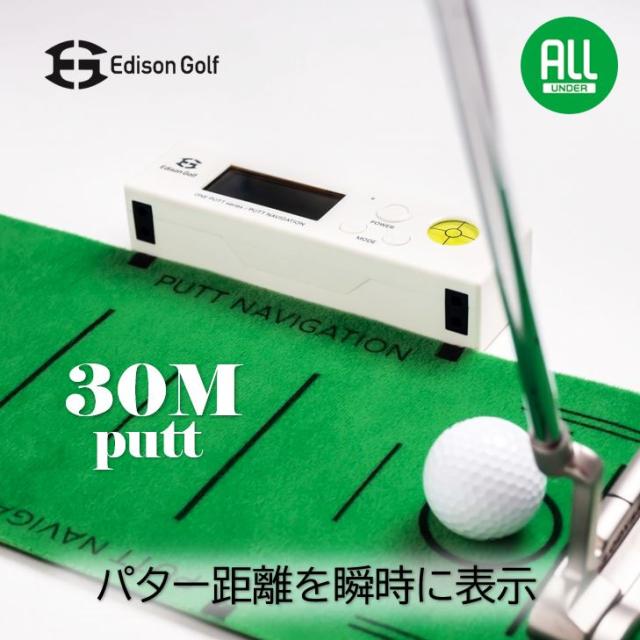 EDISONGOLF エジソンゴルフ パットナビゲーション