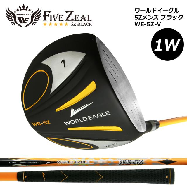 ⛳FLEX(S)⛳メンズ⛳ゴルフクラブフルセット(MG2-803052) 展示品