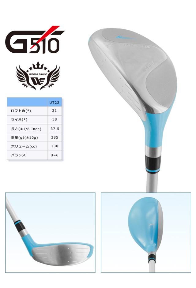 ゴルフクラブセット 左利き用 ワールドイーグル レフティ用 ワールド