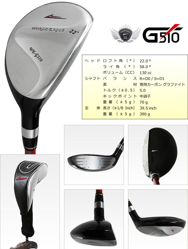 WE-G510 メンズクラブセット 右用 + CBR5 キャディーバッグ Lime/Black_9