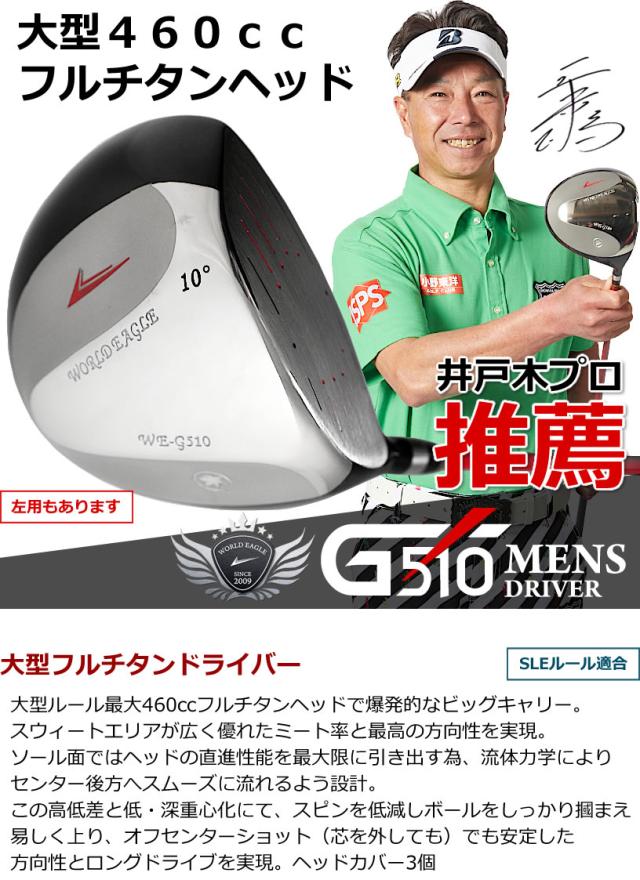 WE-G510 メンズクラブセット 右用 + CBR5 キャディーバッグ Lime/Black_2
