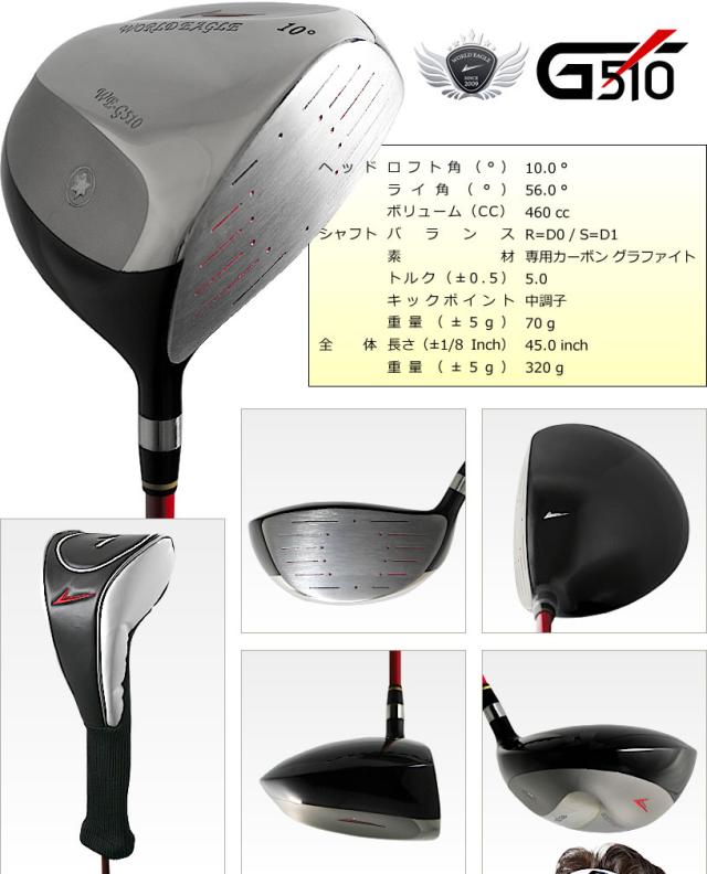 WE-G510 メンズクラブセット 右用 + CBR5 キャディーバッグ Lime/Black_3