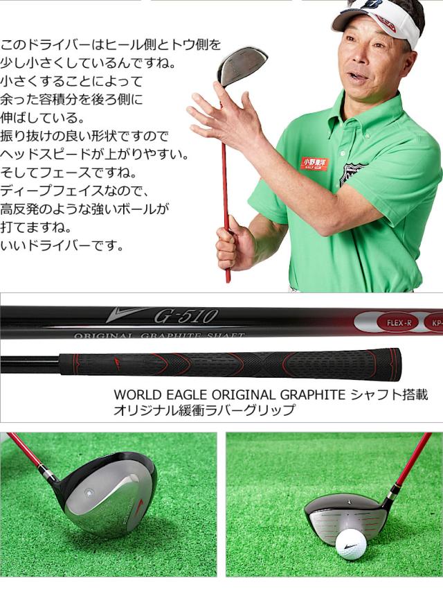 WE-G510 メンズクラブセット 右用 + CBR5 キャディーバッグ Lime/Black_4