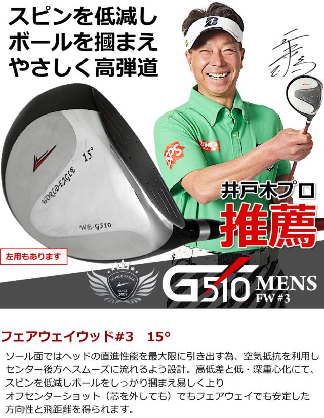 WE-G510 メンズクラブセット 右用 + CBR5 キャディーバッグ Lime/Black_5