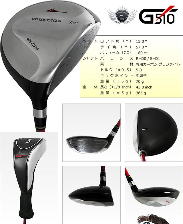 WE-G510 メンズクラブセット 右用 + CBR5 キャディーバッグ Lime/Black_6